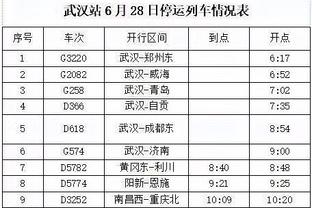 羽球世界冠军黄雅琼教练向杭州体育局讨薪：奖金呢？冒领头衔？